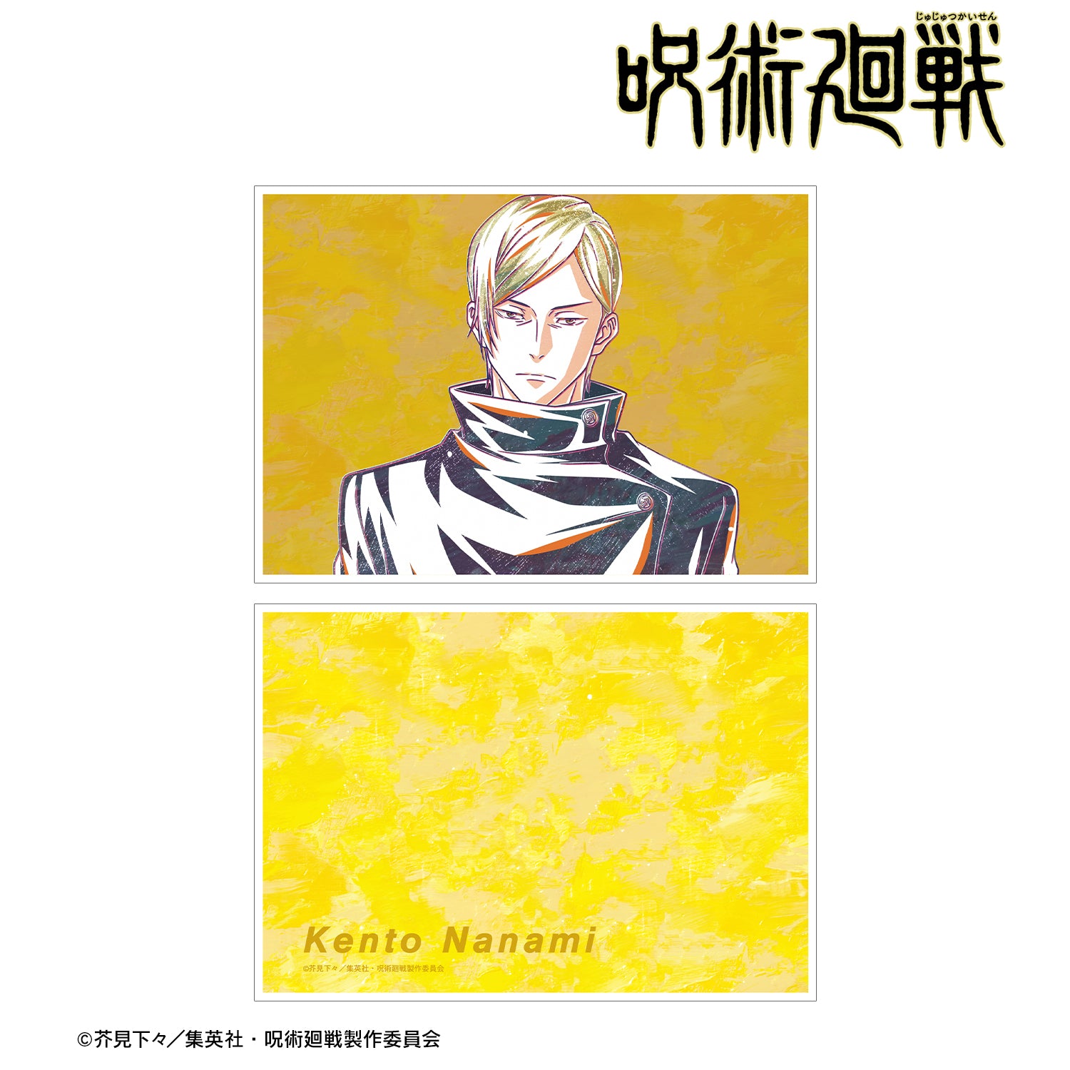 呪術廻戦_七海建人 Ani-Art 第2弾 懐玉・玉折 A5イラストカード