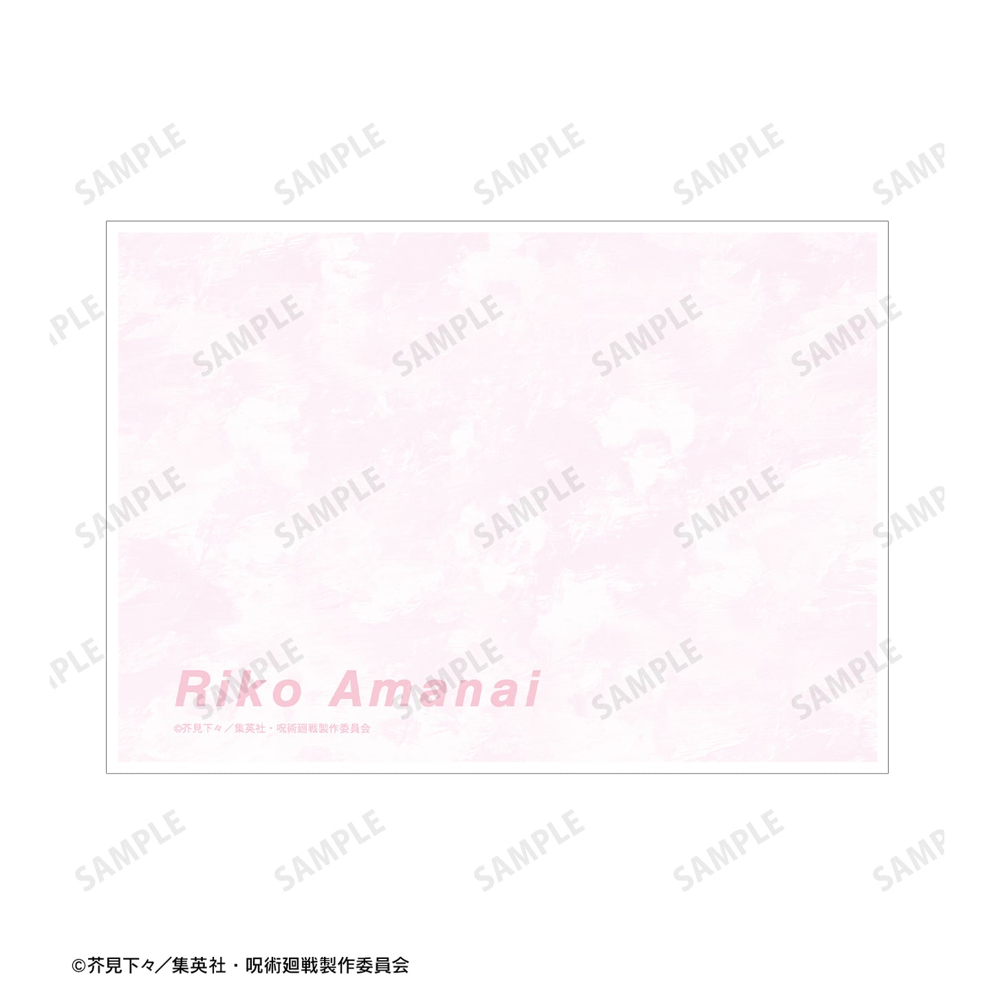 呪術廻戦_天内理子 Ani-Art 第2弾 懐玉・玉折 A5イラストカード