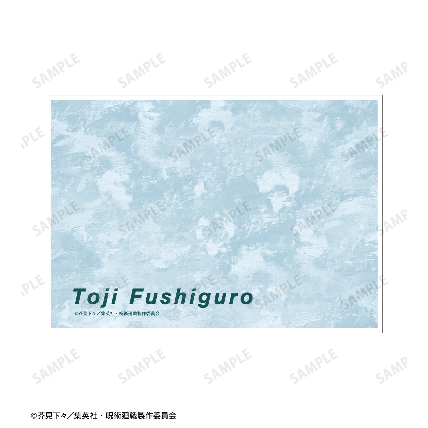 呪術廻戦_伏黒甚爾 Ani-Art 第2弾 懐玉・玉折 A5イラストカード A