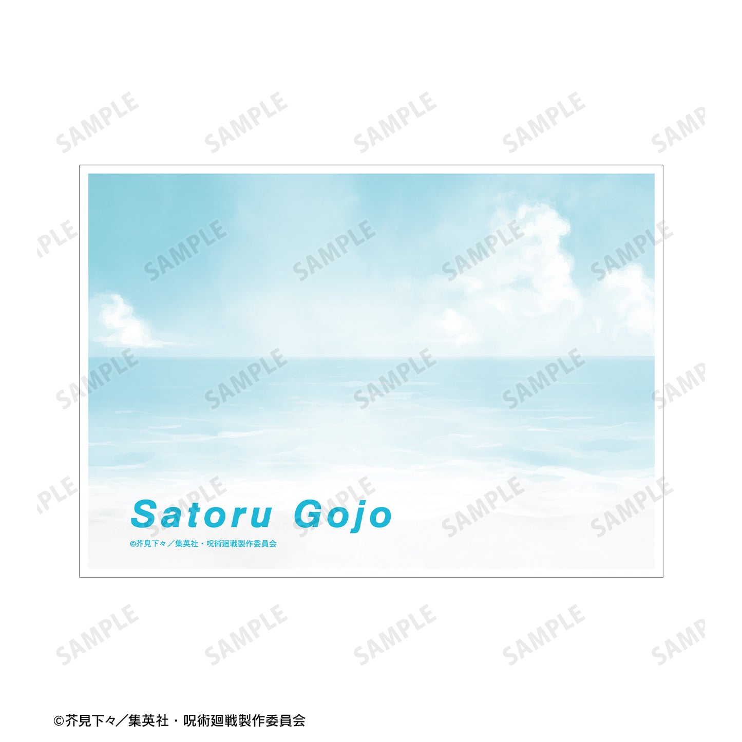 呪術廻戦_五条 悟 めんそーれ Ani-Art 第2弾 懐玉・玉折 A5イラストカード