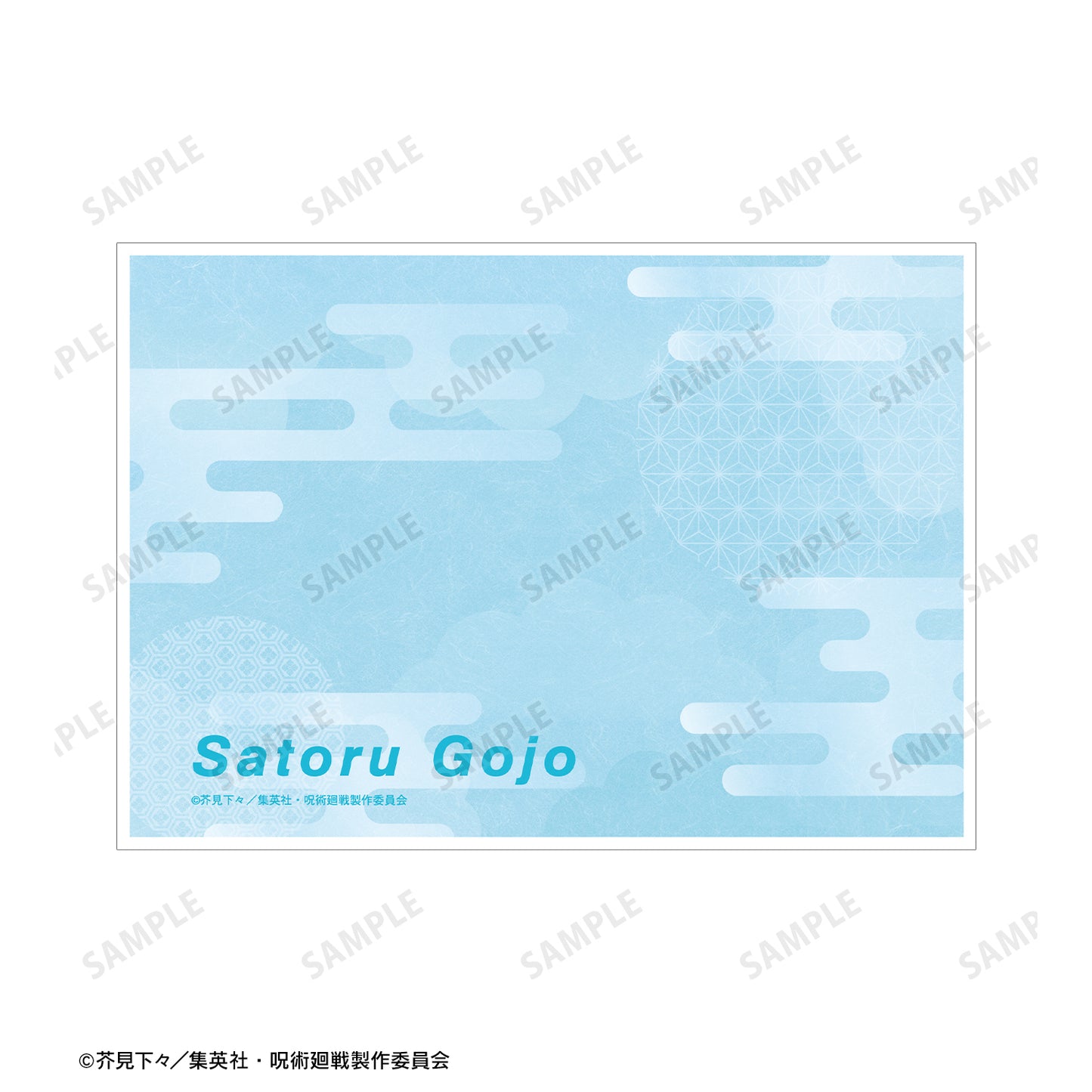 呪術廻戦_五条 悟 スーツ Ani-Art 第2弾 懐玉・玉折 A5イラストカード