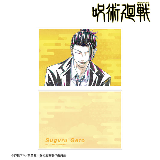 呪術廻戦_夏油 傑 スーツ Ani-Art 第2弾 懐玉・玉折 A5イラストカード