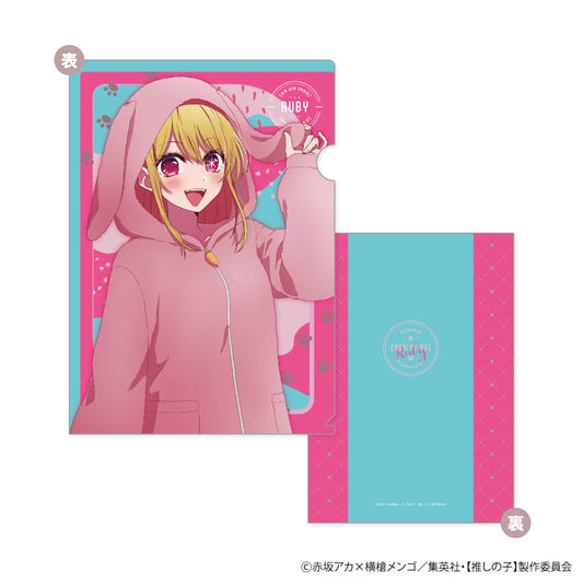 【推しの子】_A4クリアファイル アニマルパジャマVer. B ルビー