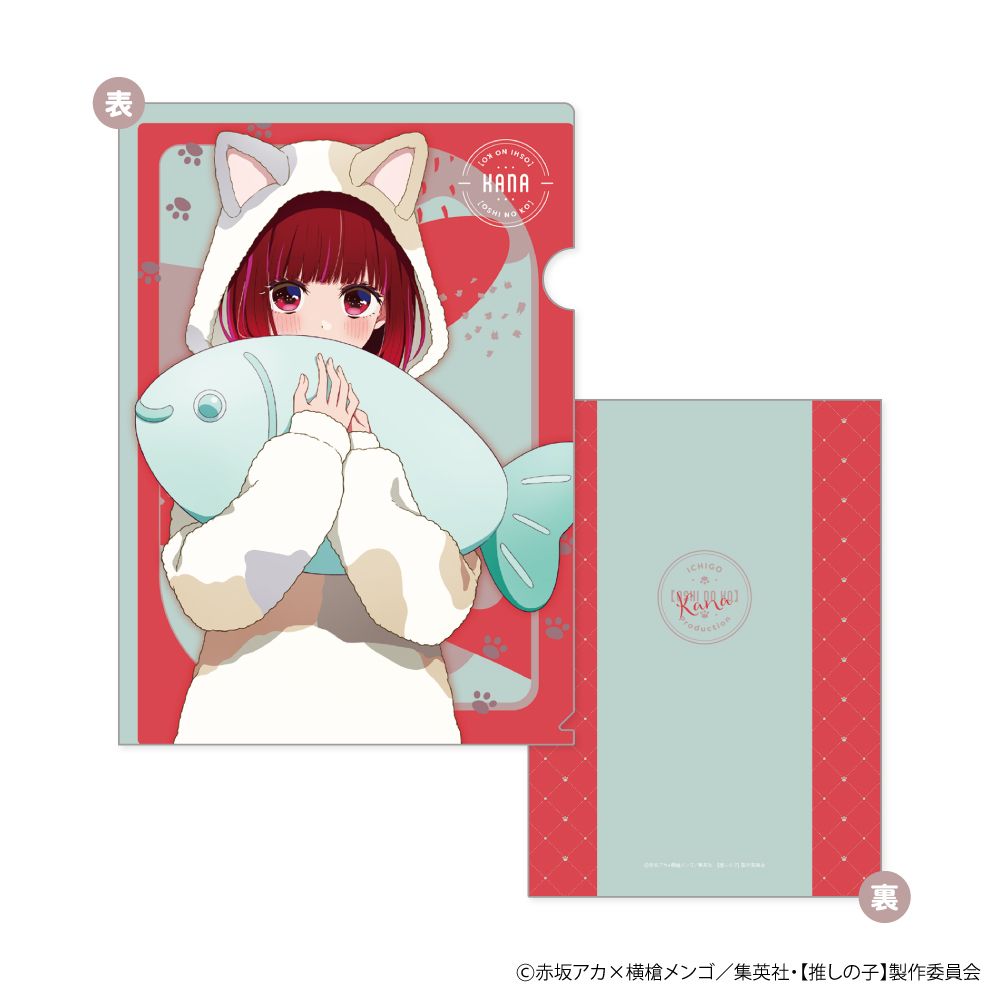 goods image