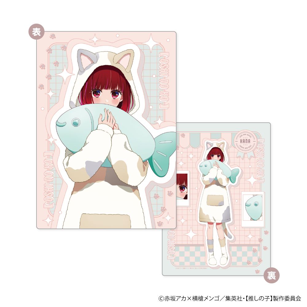 goods image