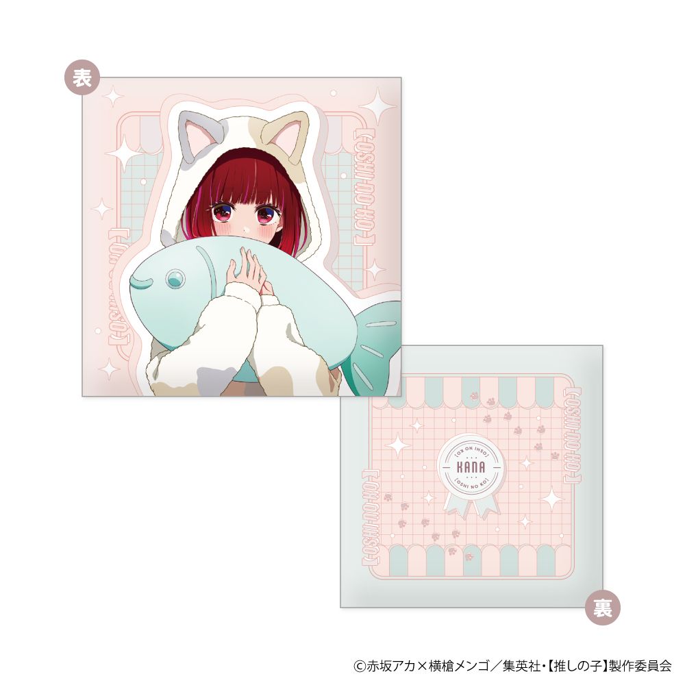goods image