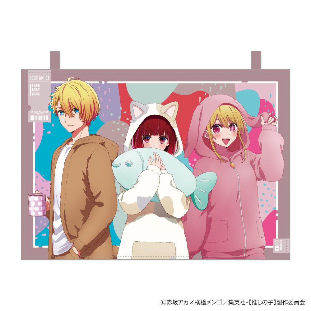 【推しの子】_ファブリックポスター アニマルパジャマVer.