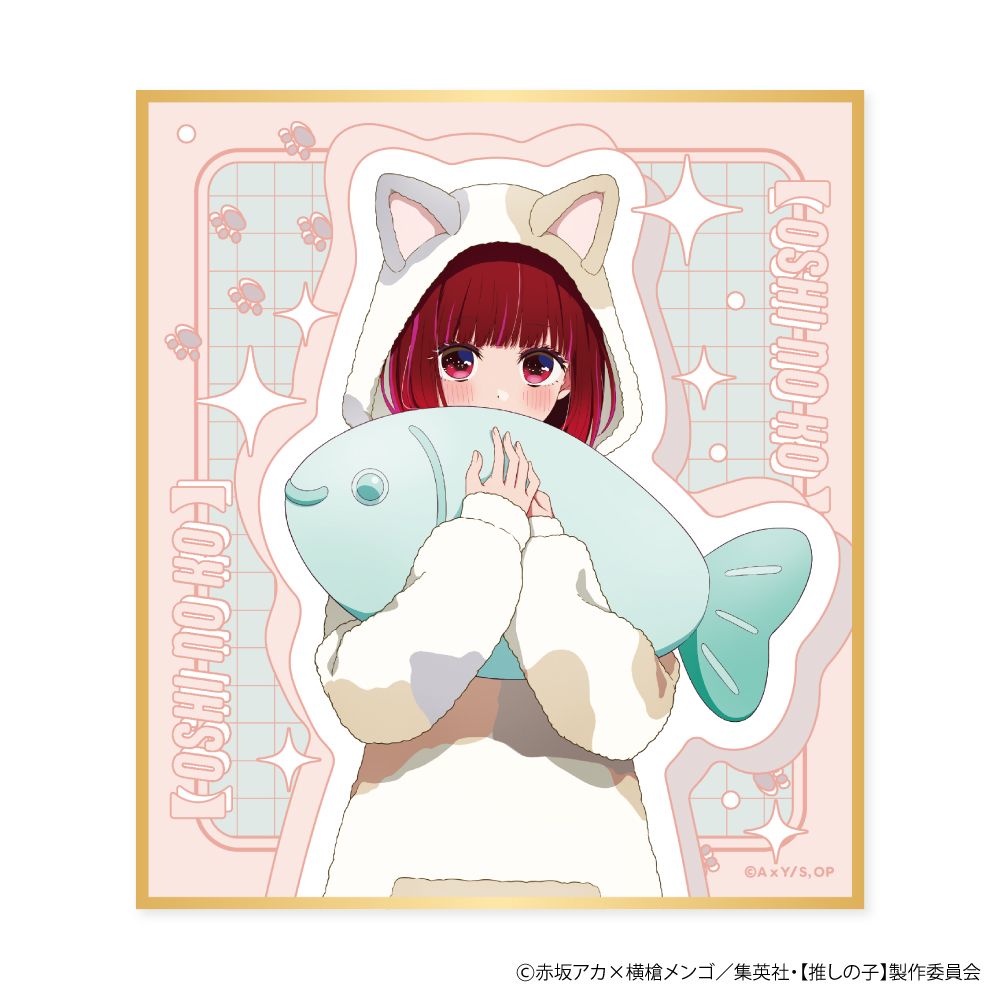 goods image