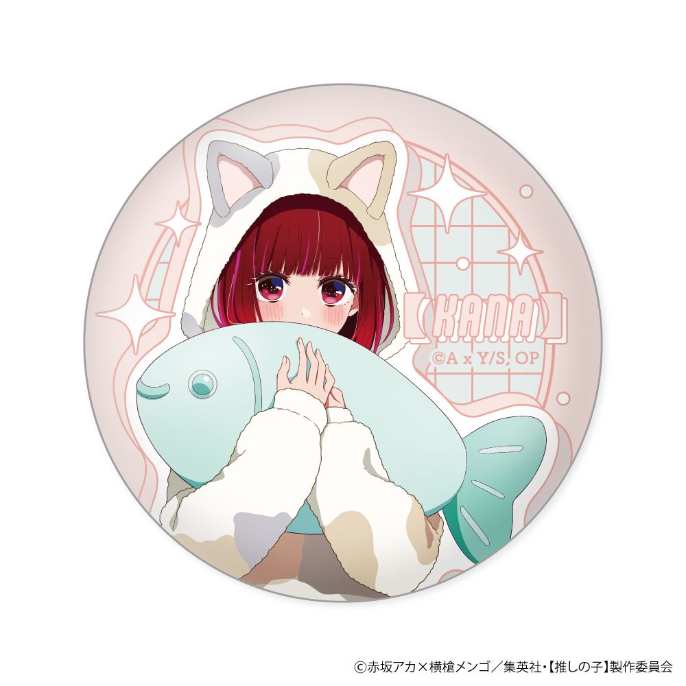 goods image