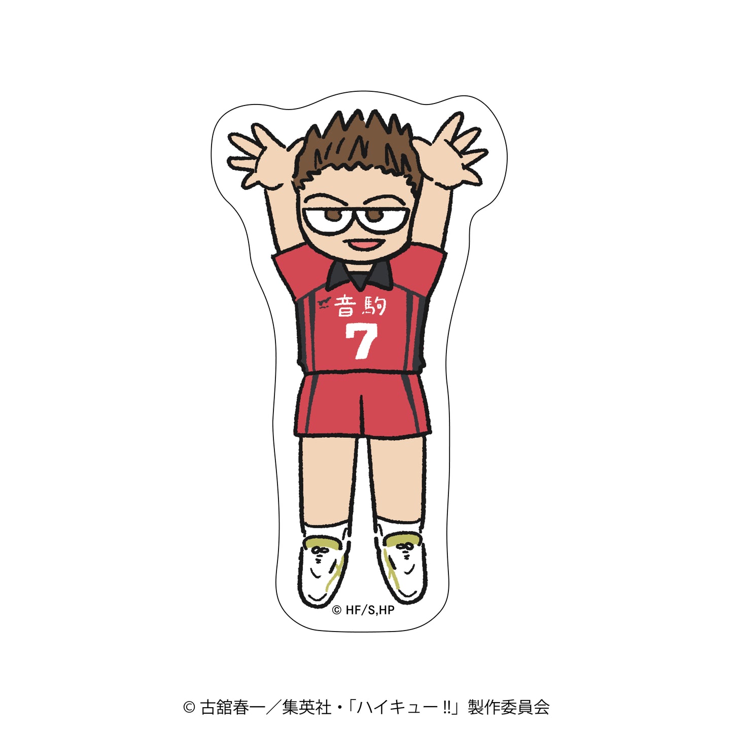 ハイキュー!!_ジロリ ダイカットステッカー試合ver.(犬岡走)