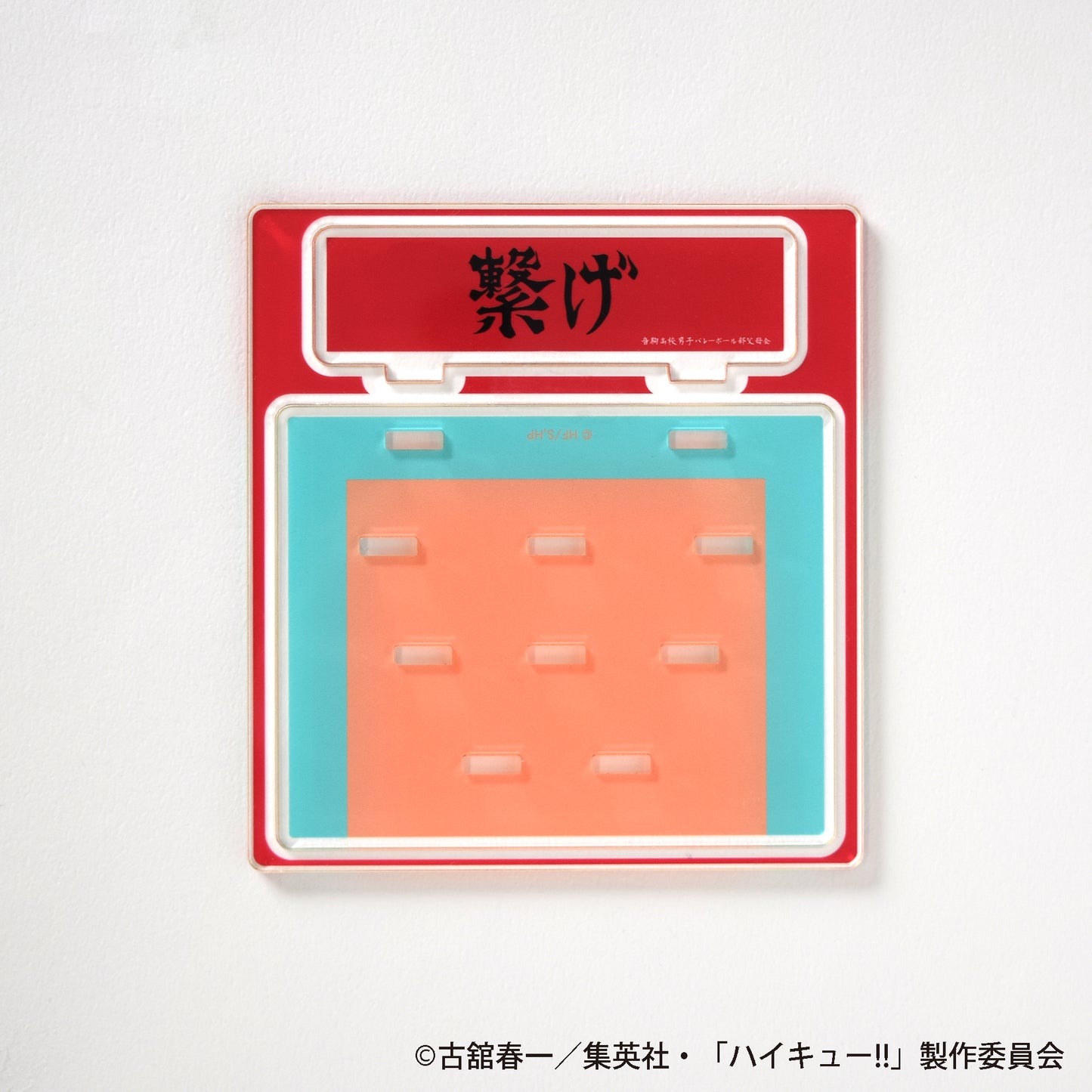 ハイキュー!!_ジロリ ジオラマアクリルスタンド 試合ver音駒高校