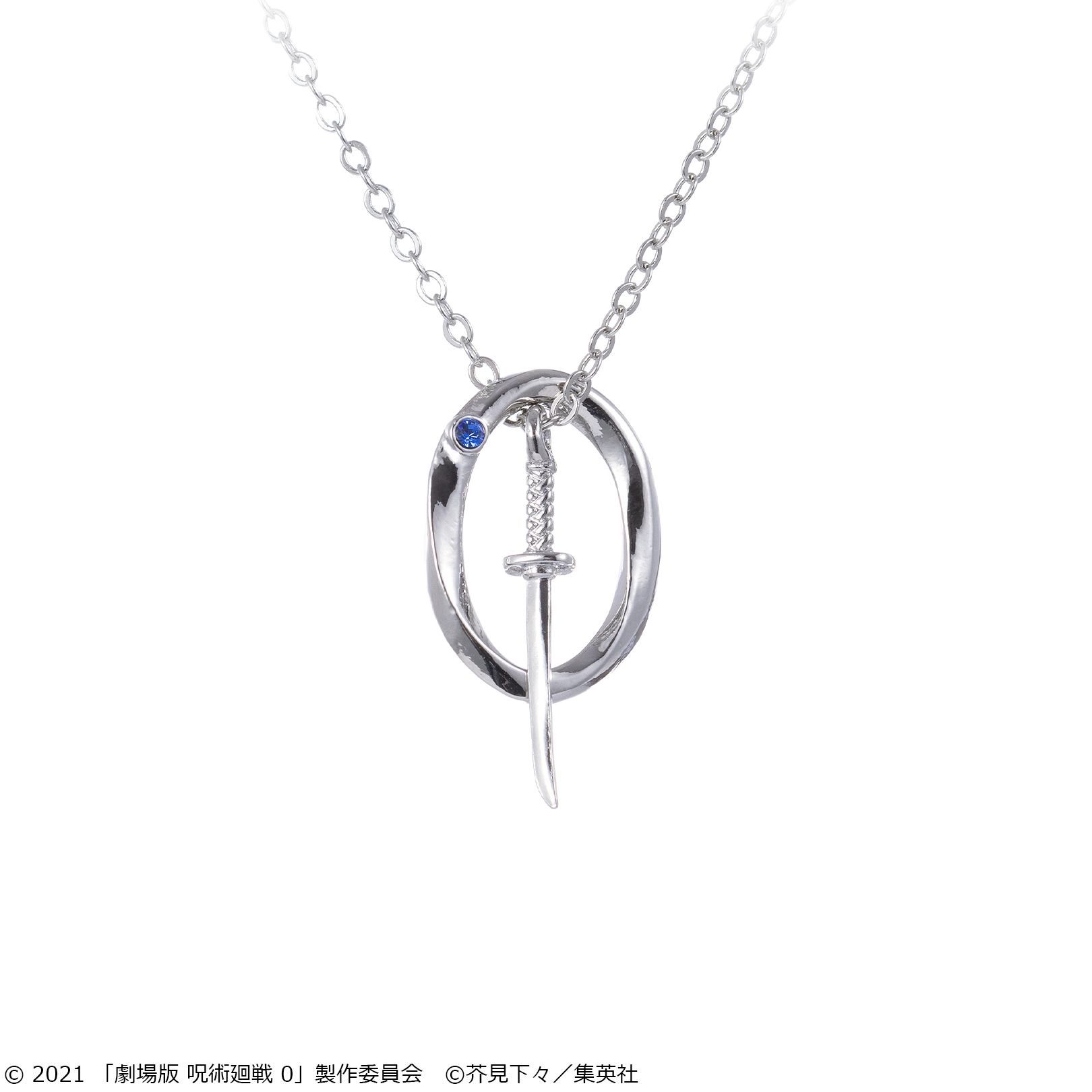 劇場版 呪術廻戦 0_乙骨憂太 ネックレス