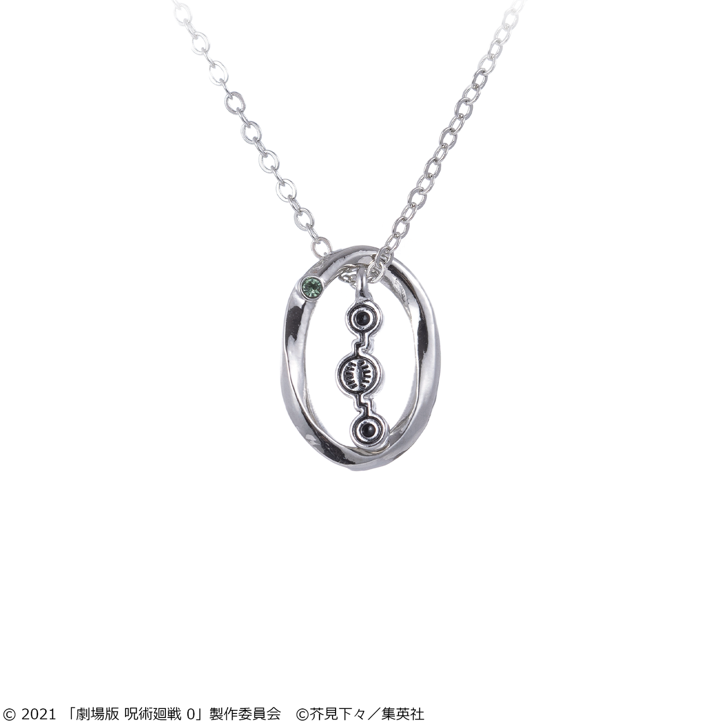 劇場版 呪術廻戦 0_狗巻棘 ネックレス