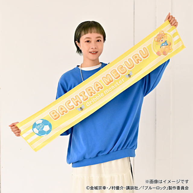 ブルーロック_Ms LUTRAコラボ マフラータオル(蜂楽 廻)