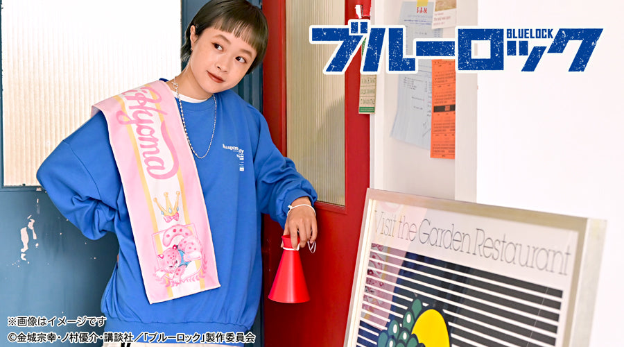 ブルーロック_Ms LUTRAコラボ マフラータオル(千切 豹馬)