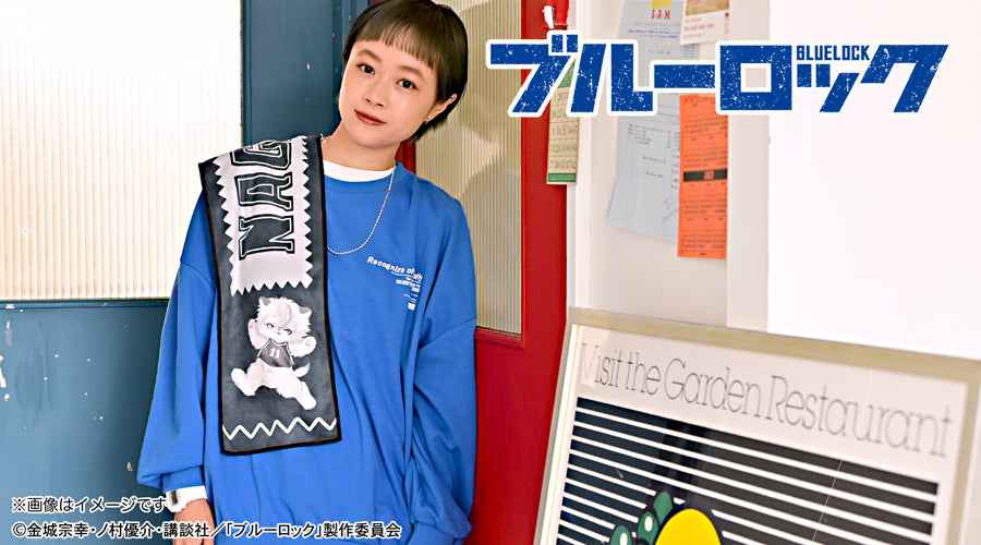 ブルーロック_Ms LUTRAコラボ マフラータオル(凪 誠士郎)