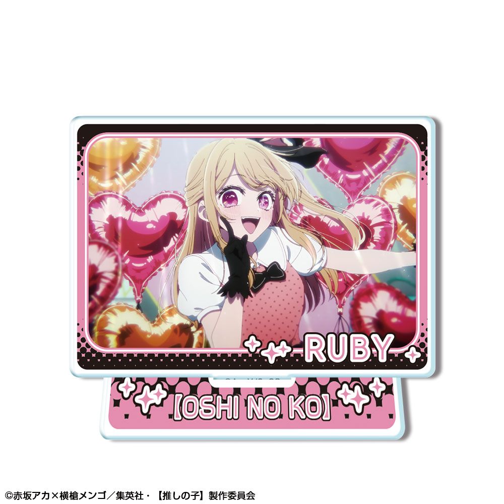 goods image