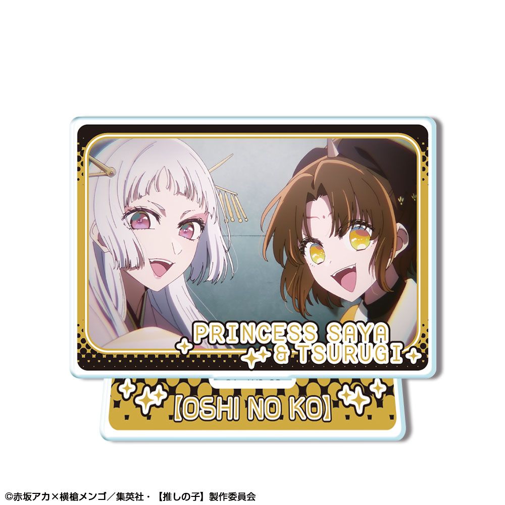 goods image