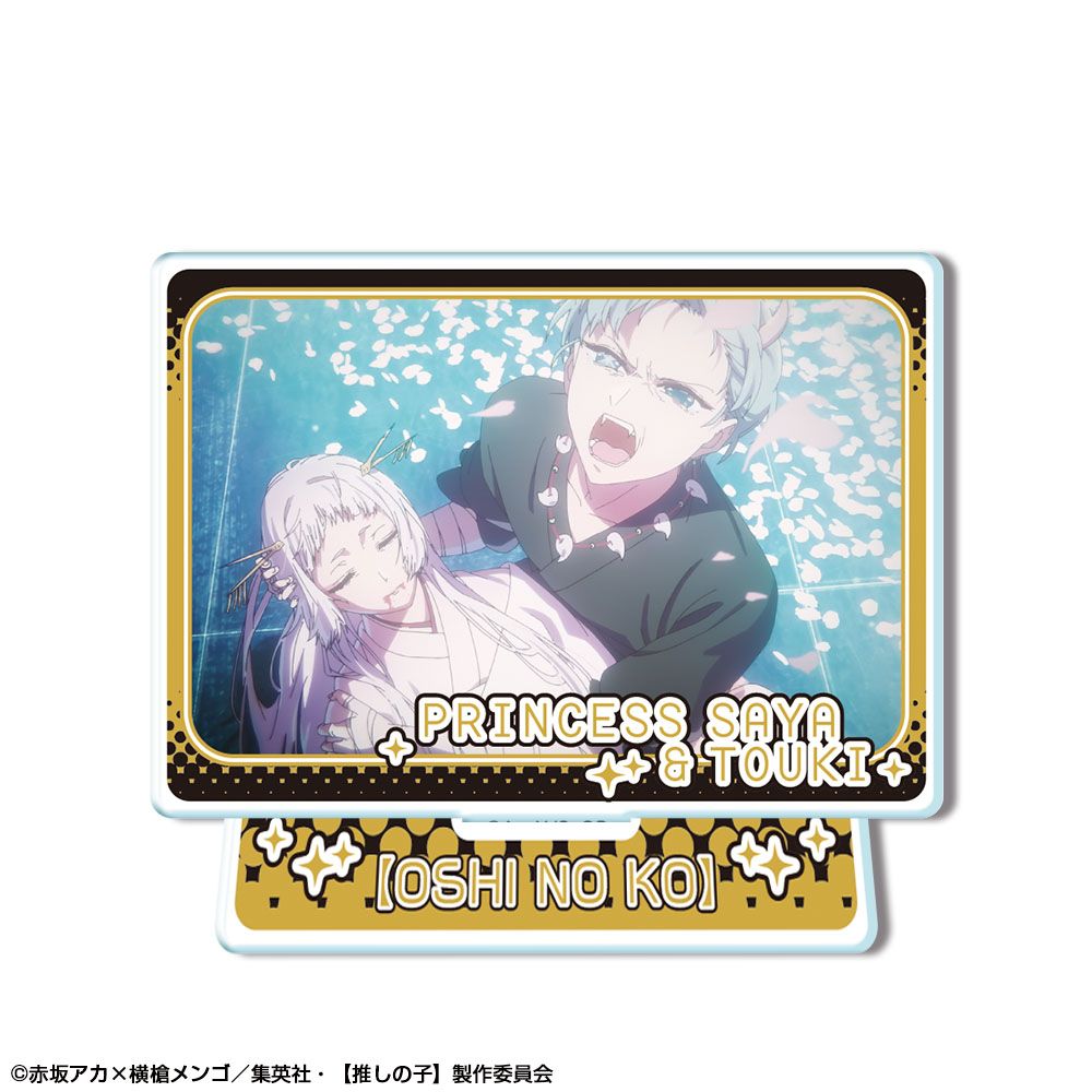 goods image