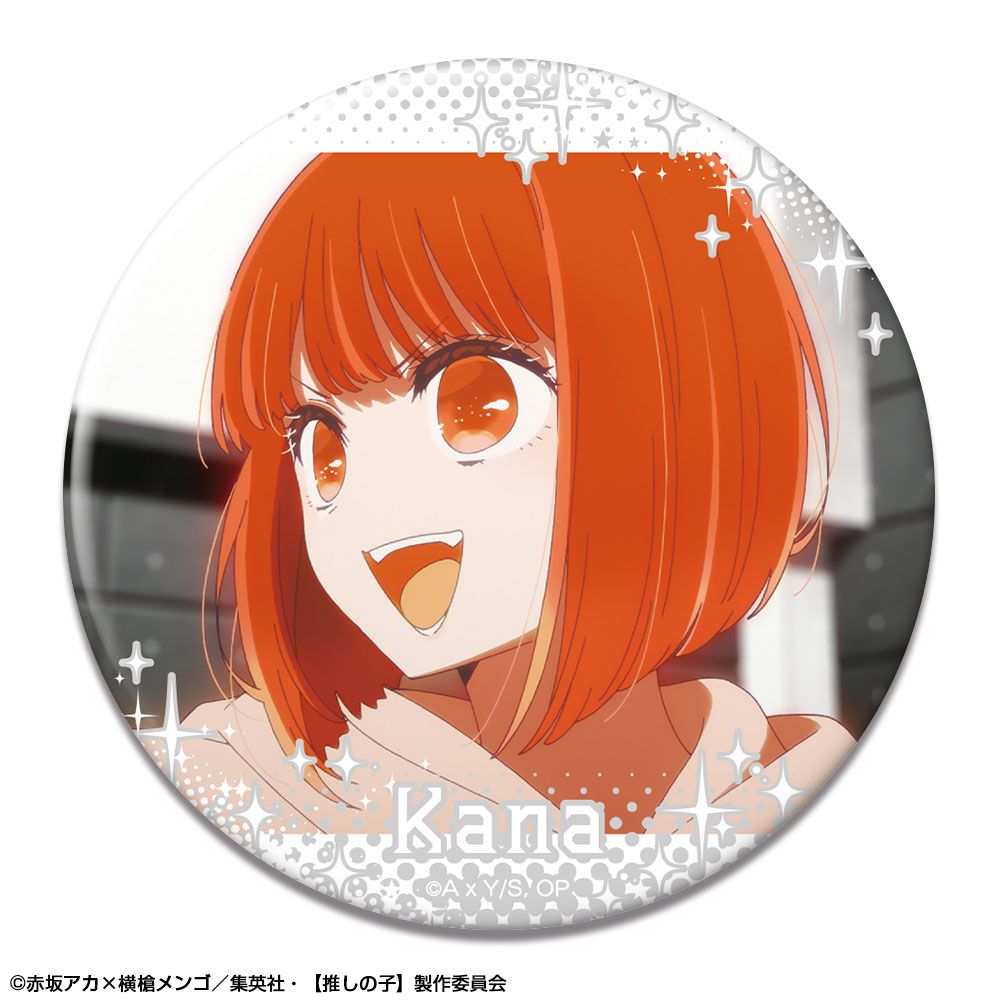 goods image