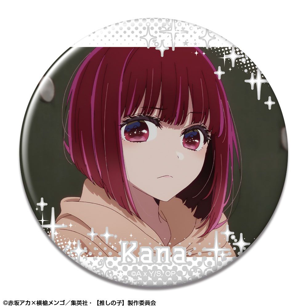 goods image