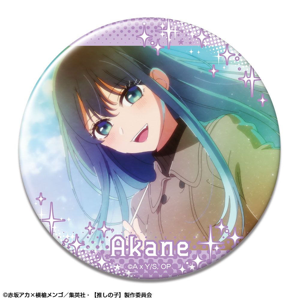 goods image