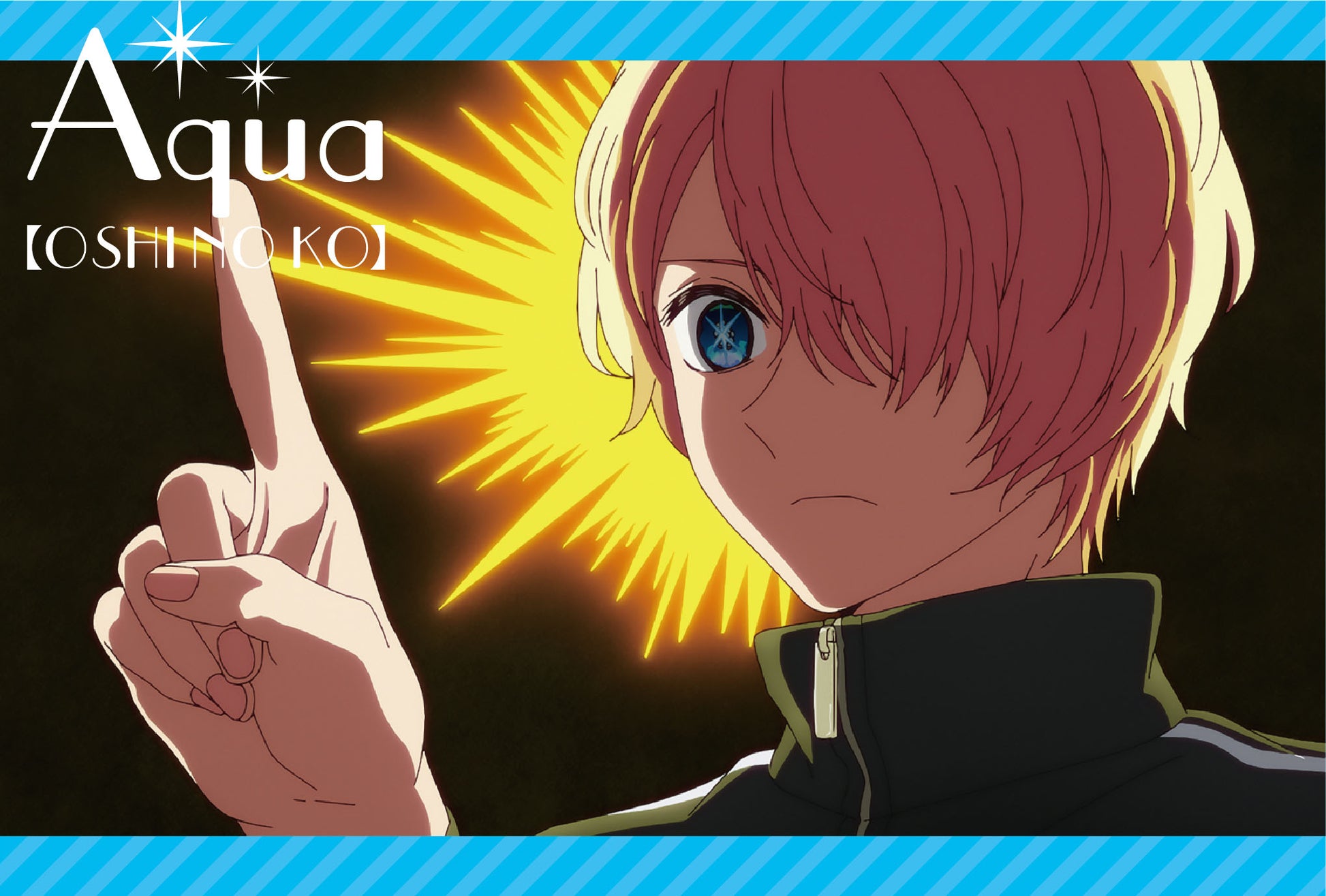 【推しの子】_ポストカードセット/アクア