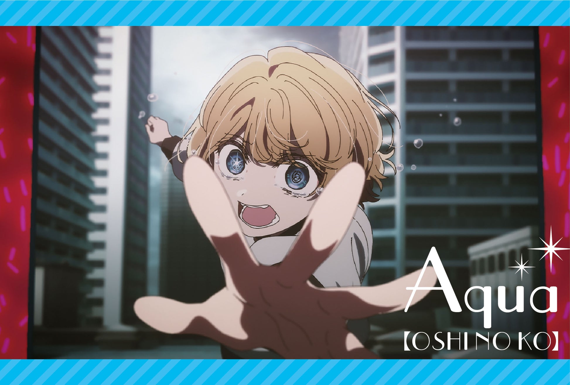 【推しの子】_ポストカードセット/アクア