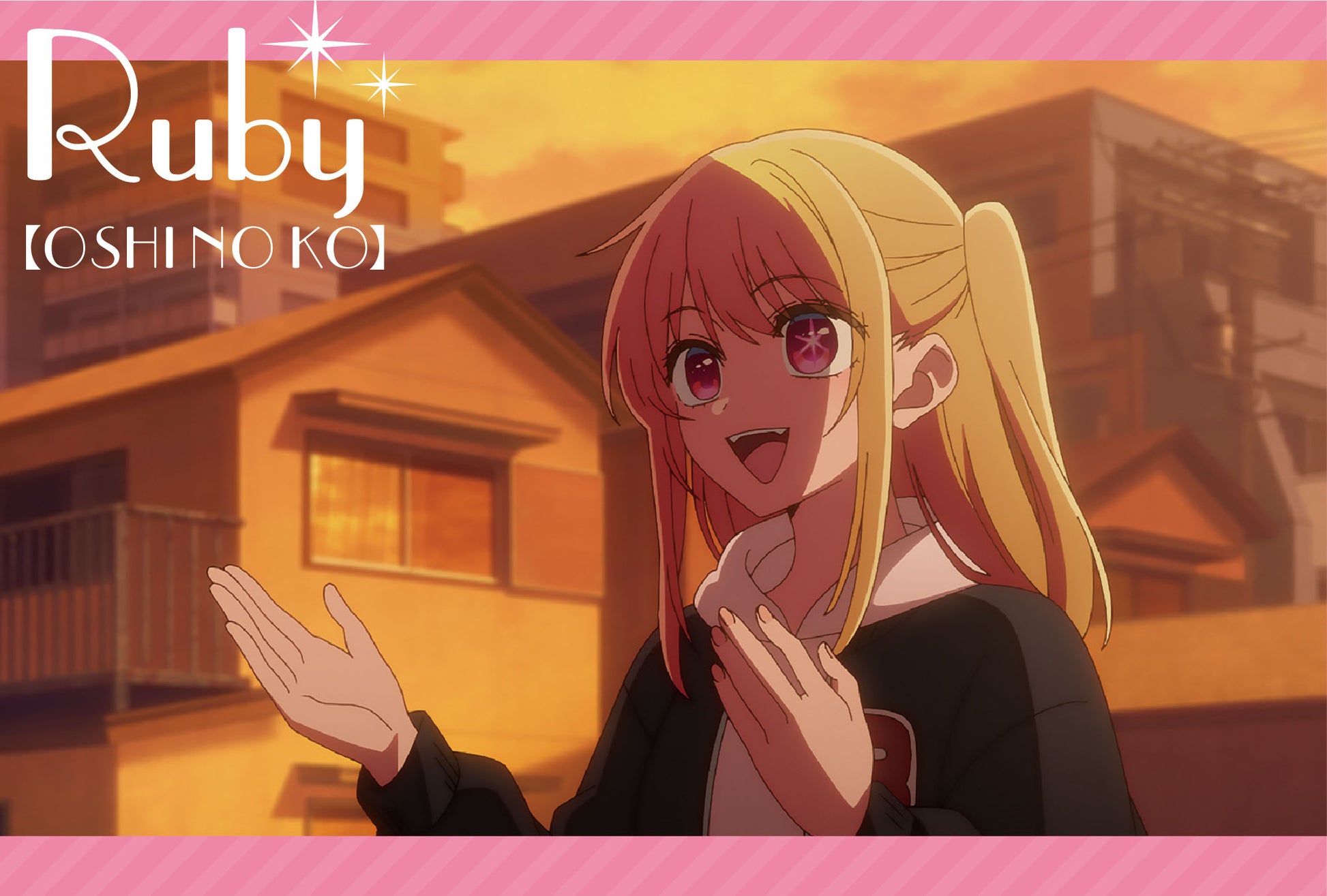 【推しの子】_ポストカードセット/ルビー