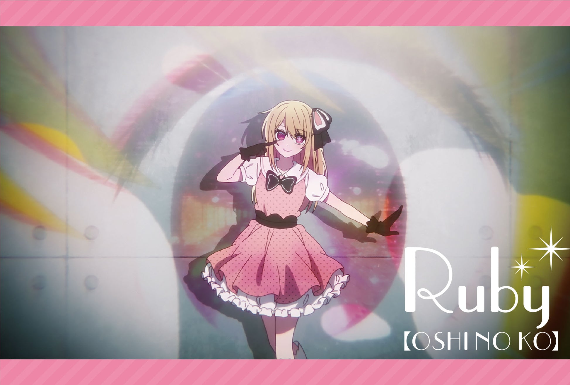 【推しの子】_ポストカードセット/ルビー