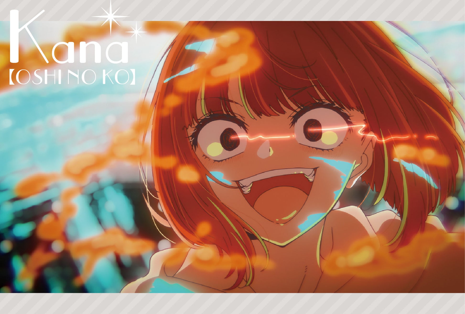 【推しの子】_ポストカードセット/有馬かな