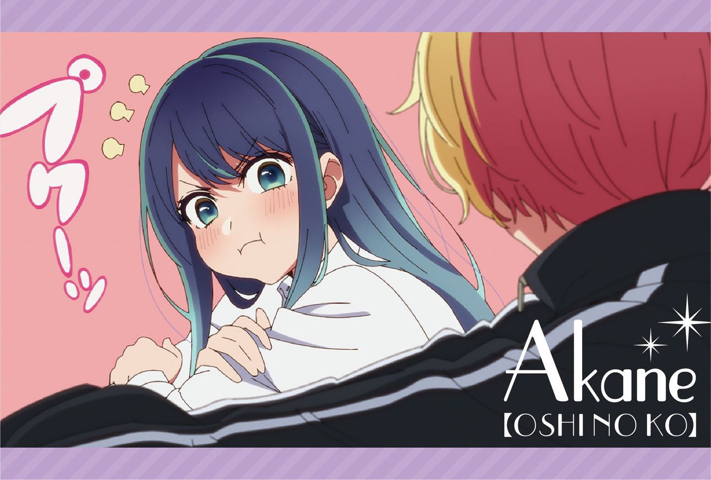 【推しの子】_ポストカードセット/黒川あかね