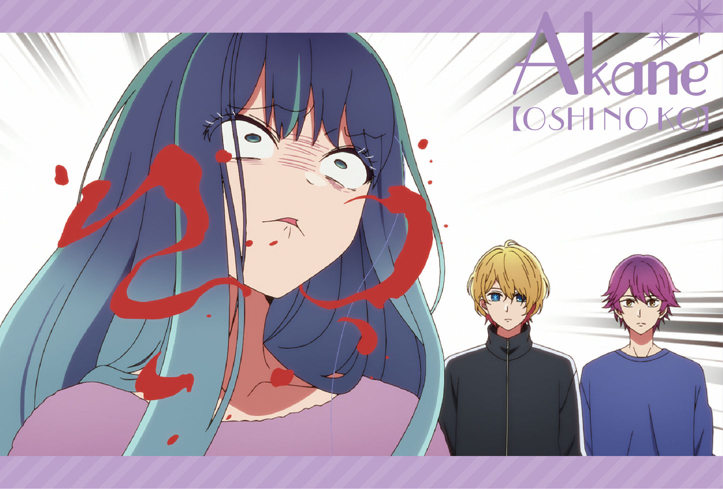 【推しの子】_ポストカードセット/黒川あかね