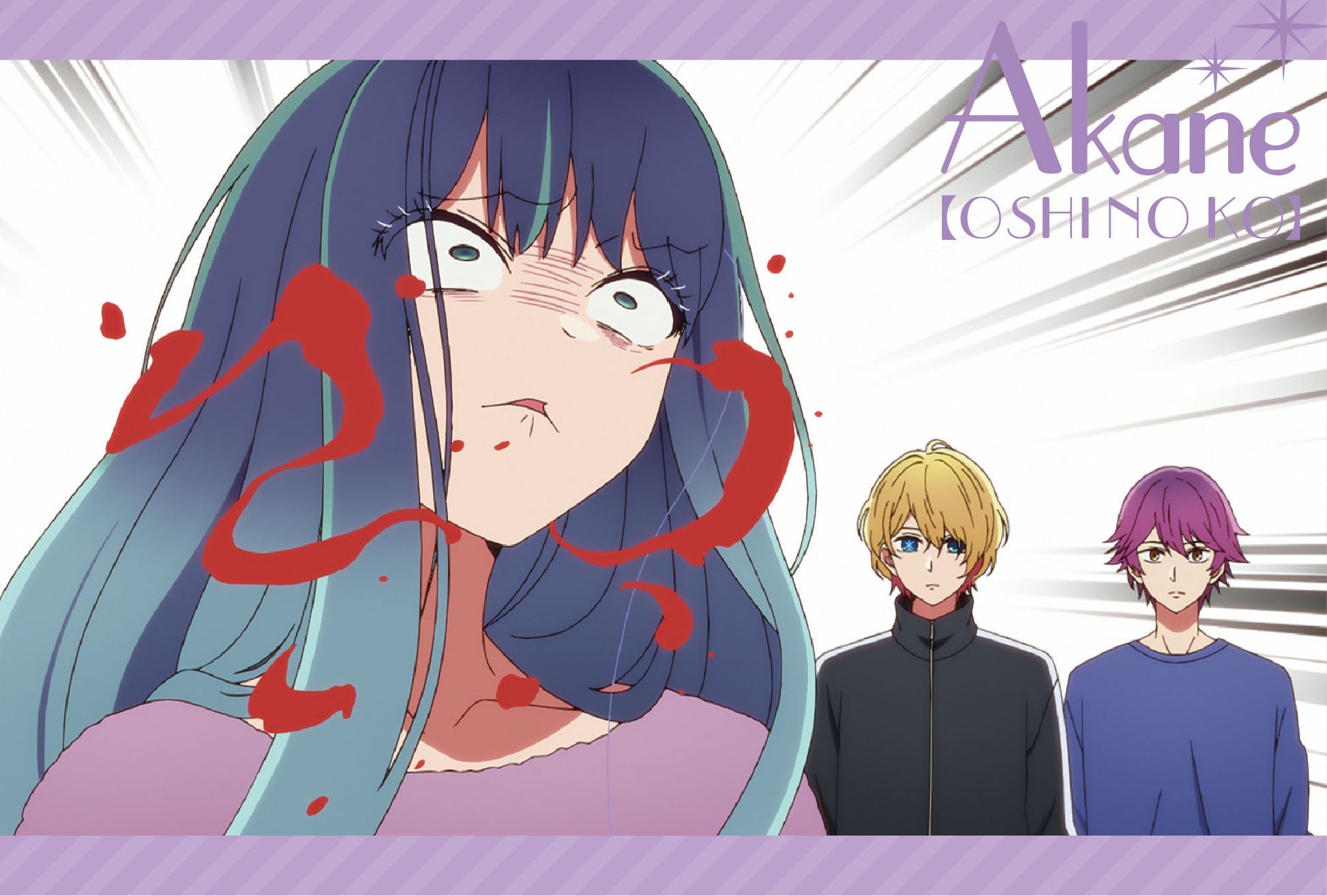 【推しの子】_ポストカードセット/黒川あかね