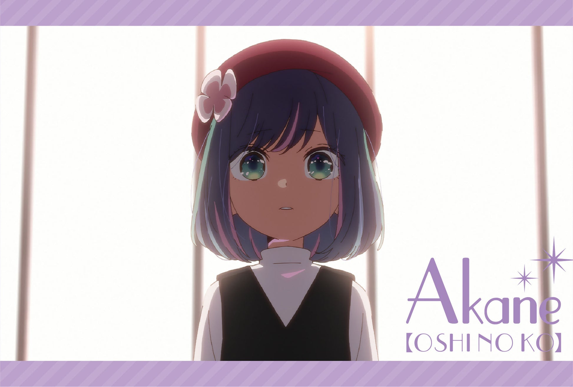 【推しの子】_ポストカードセット/黒川あかね