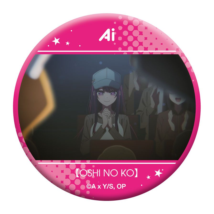 goods image