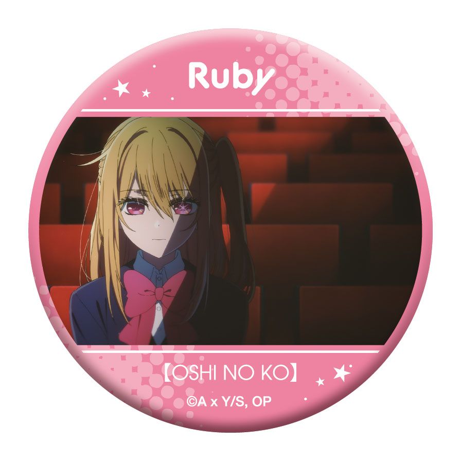 goods image