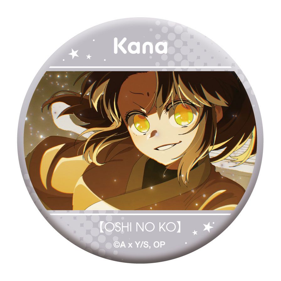 goods image