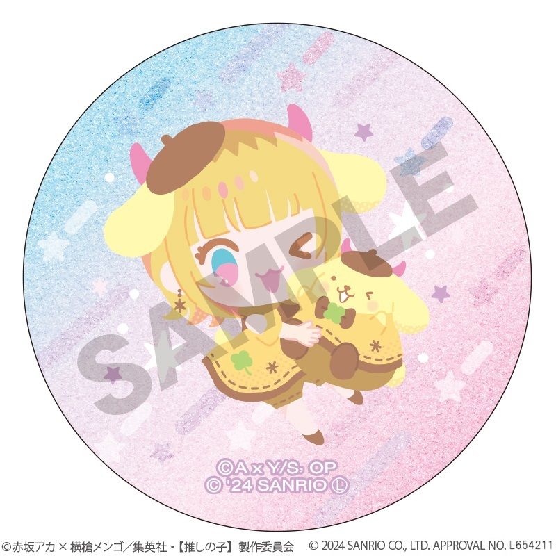 goods image