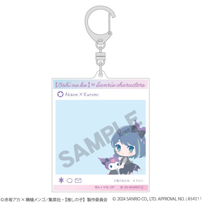 【推しの子】×サンリオキャラクターズ_SNS風アクリルキーホルダー 黒川あかね×クロミ