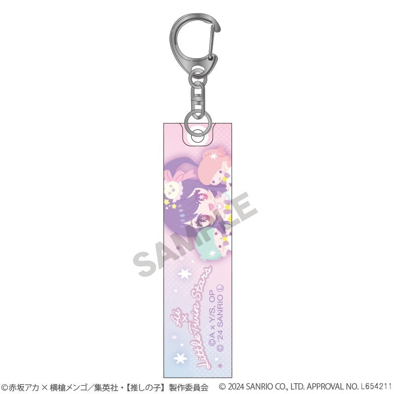 【推しの子】×サンリオキャラクターズ_アクリルスティックキーホルダー アイ×リトルツインスターズ