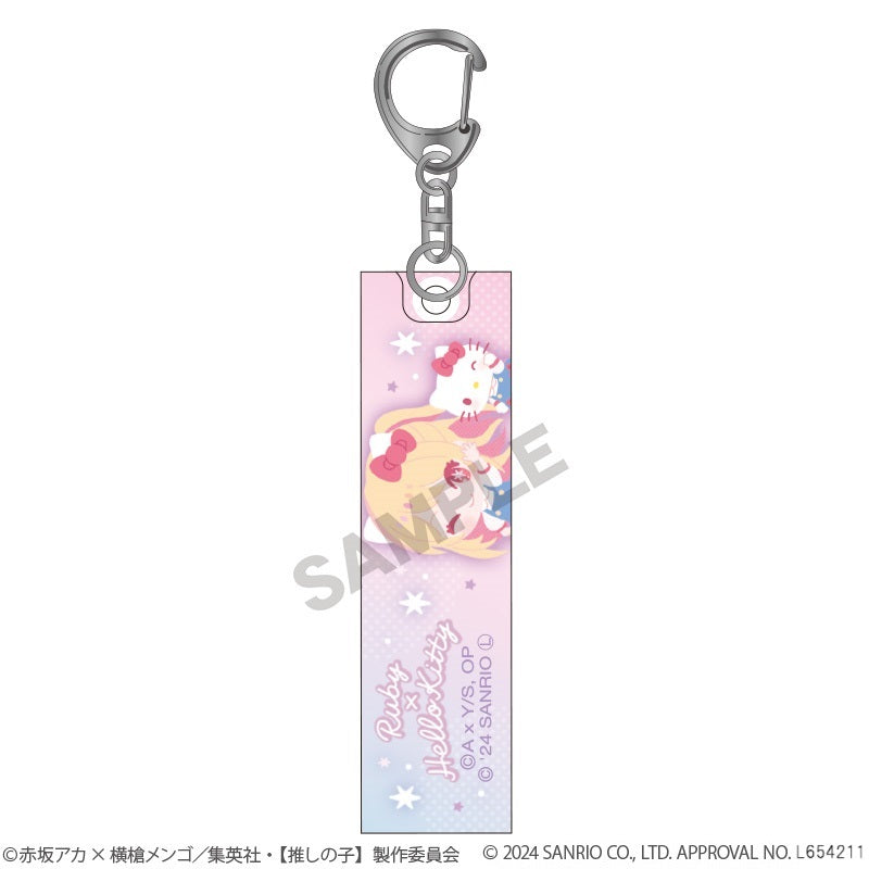 【推しの子】×サンリオキャラクターズ_アクリルスティックキーホルダー ルビー×ハローキティ