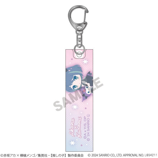 【推しの子】×サンリオキャラクターズ_アクリルスティックキーホルダー 黒川あかね×クロミ