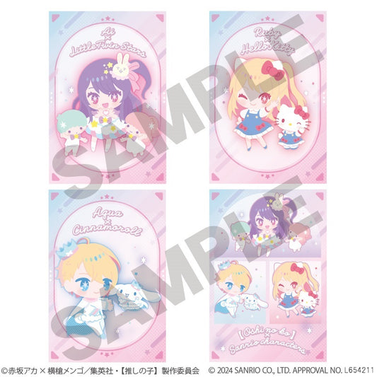【推しの子】×サンリオキャラクターズ_ポストカードセット 【推しの子】×サンリオキャラクターズA