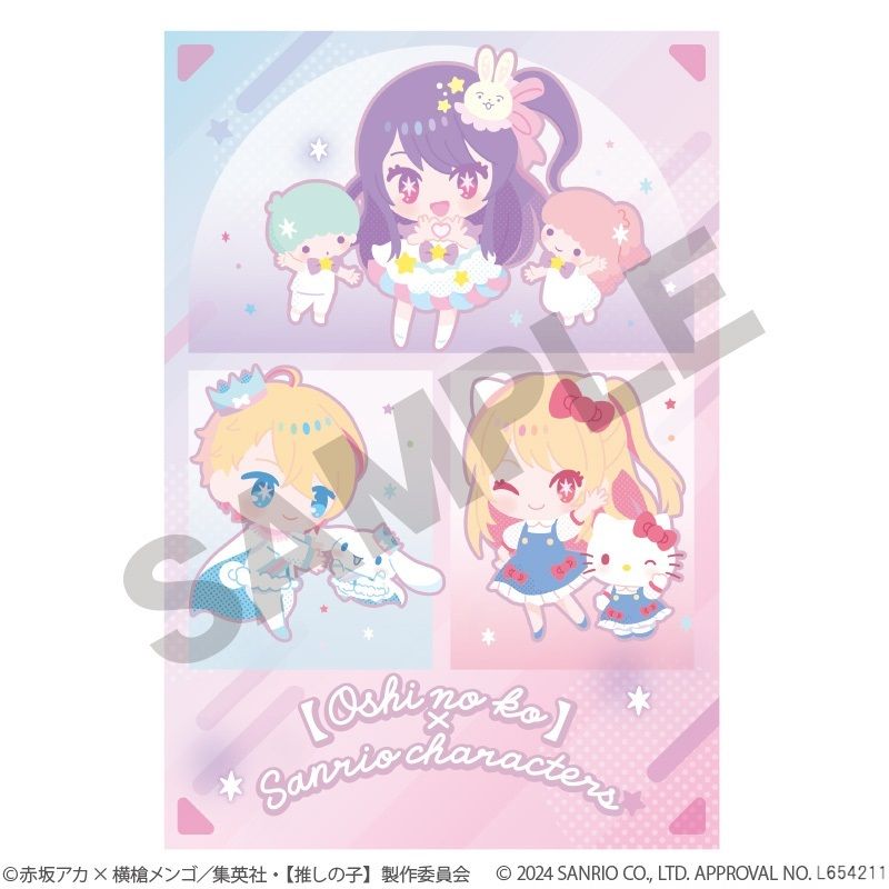 goods image