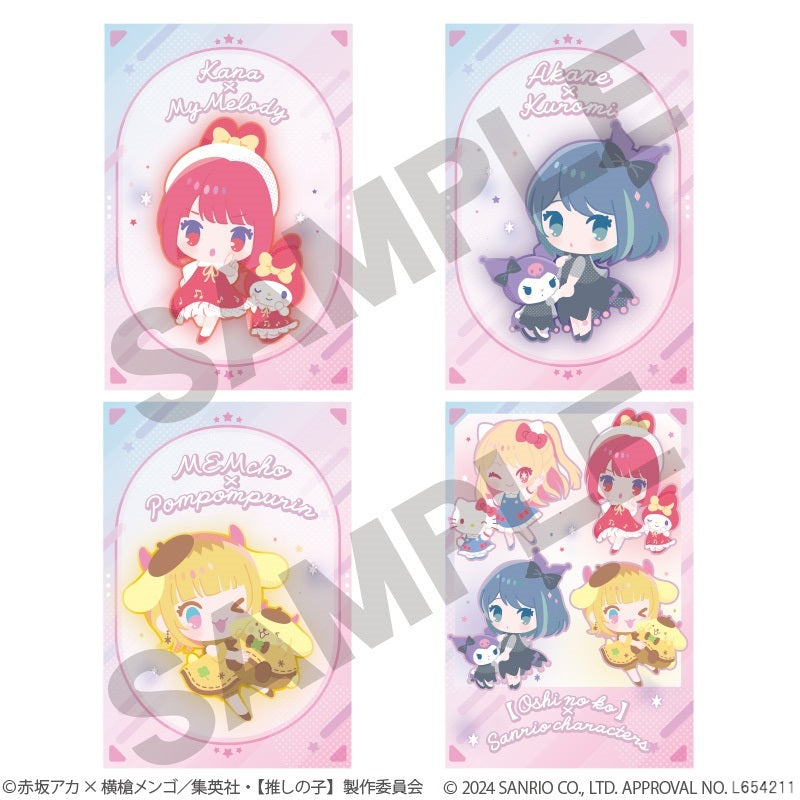 【推しの子】×サンリオキャラクターズ_ポストカードセット 【推しの子】×サンリオキャラクターズB