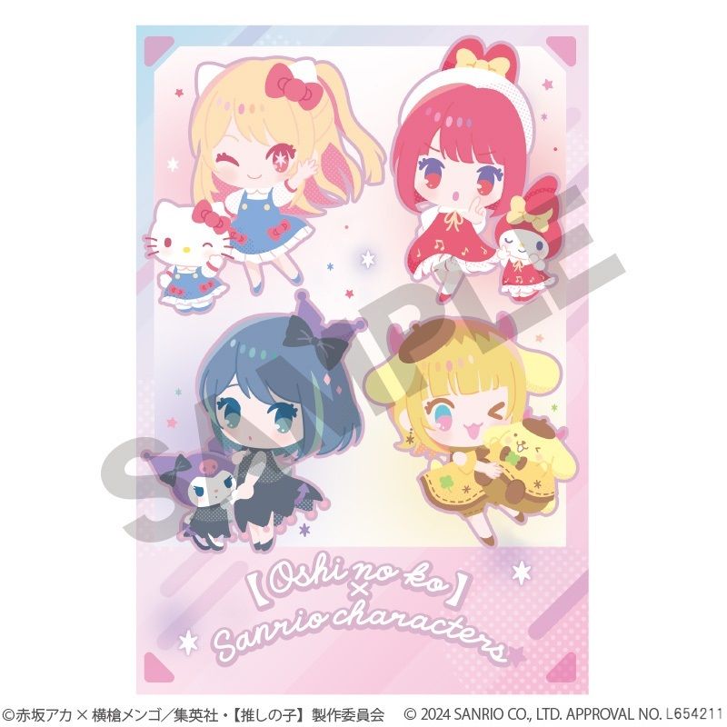 goods image