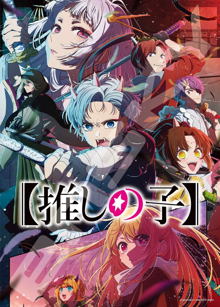 【推しの子】_ジグソーパズル 500ピース 500-707 幕開け