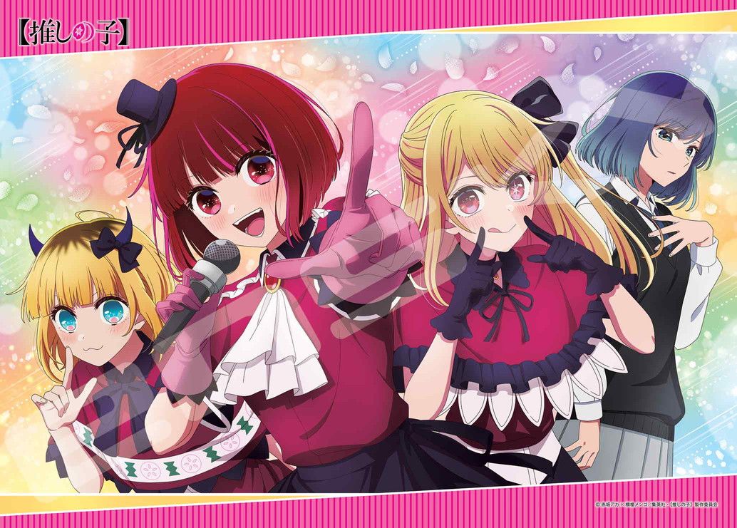 goods image