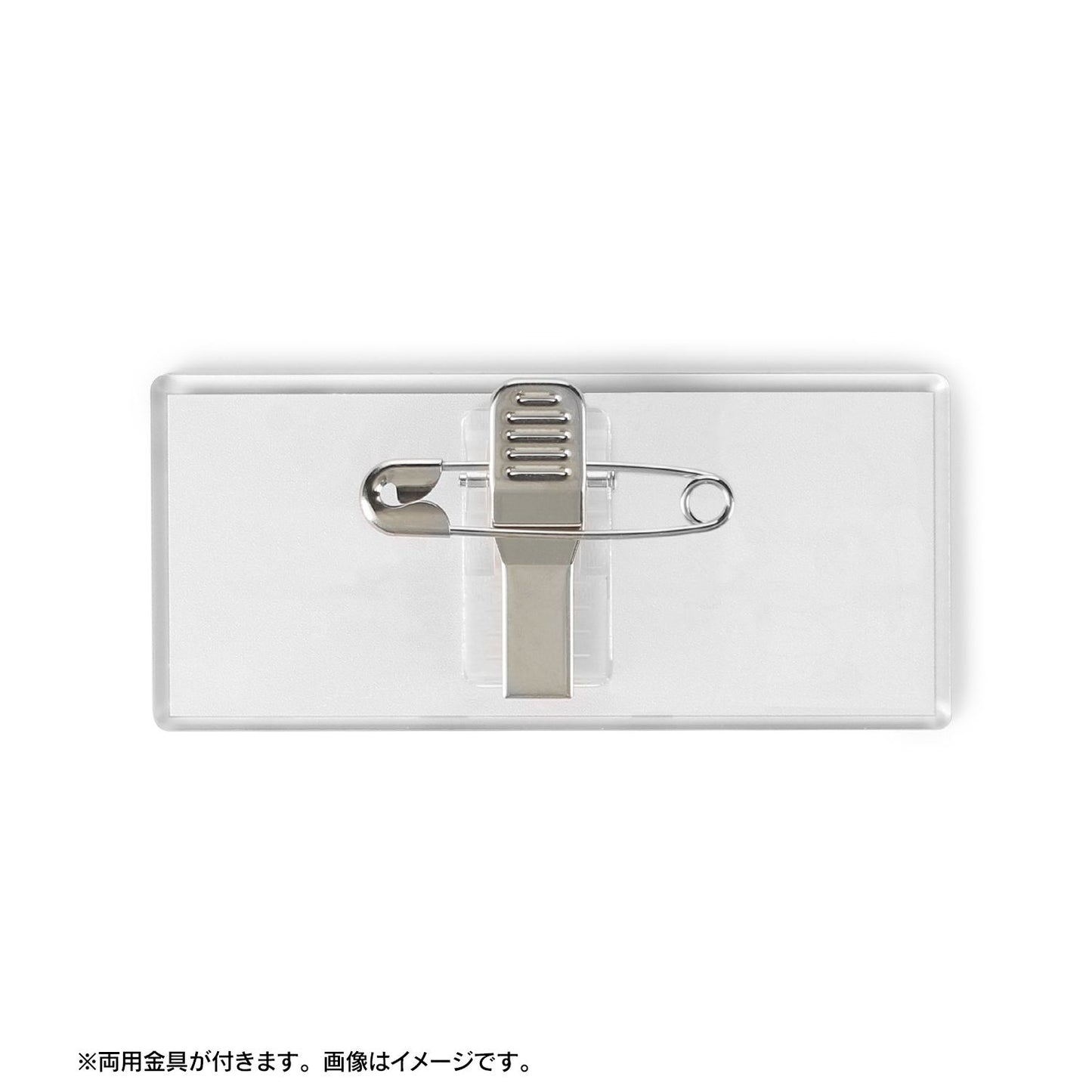 goods image